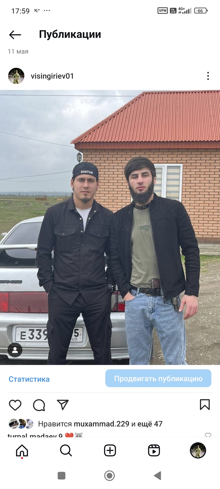 Visingiriev 095 , , 