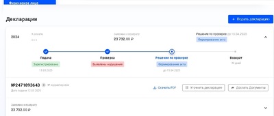 ����������� � �����������