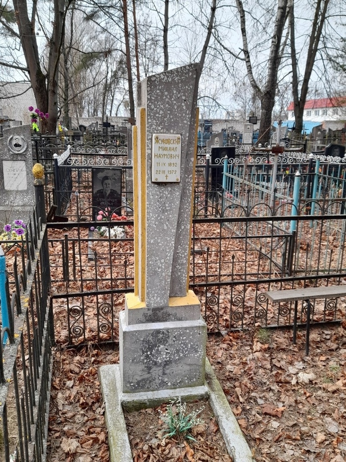Граница грома. Свежая порция Бобруйского кладбища