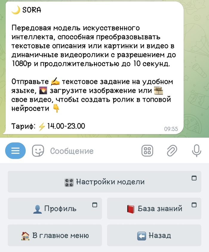  &#x2192; AI Video/  &#x2192; Sora