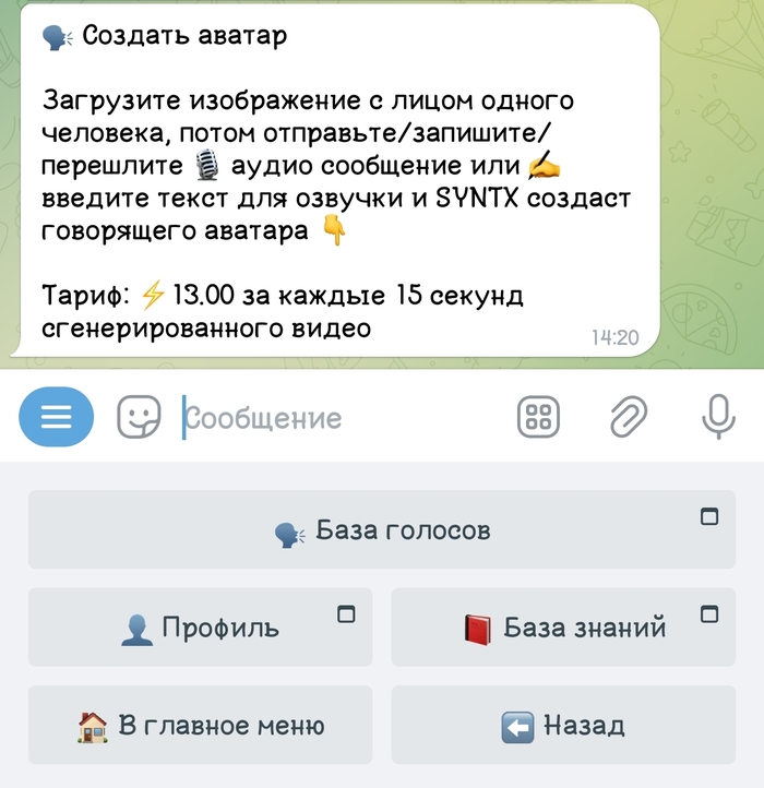  &#x2192; AI Video/  &#x2192;  