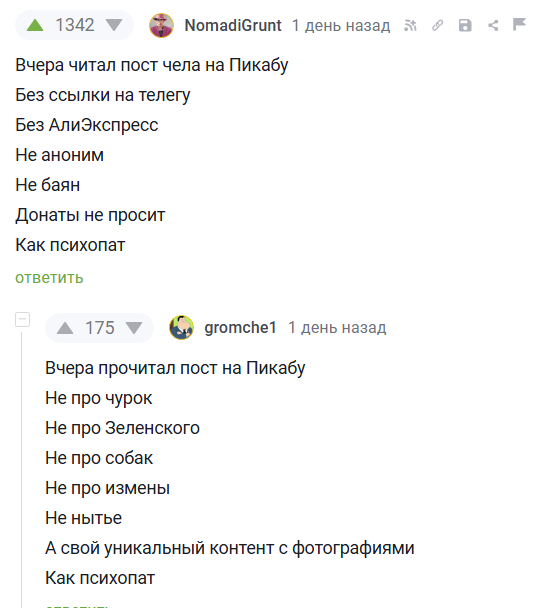 Так не бывает