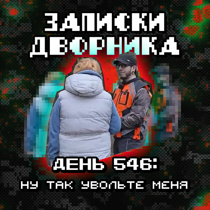  .  546:     , , , , , , , , , , , , 