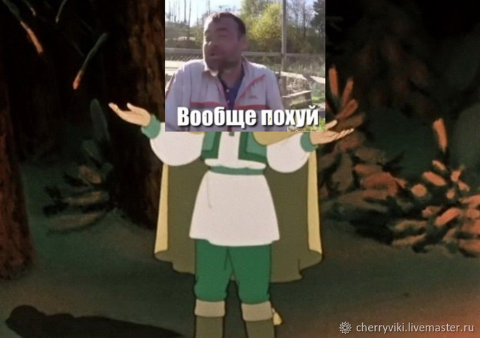 :