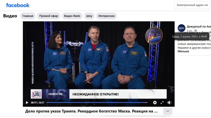          , , NASA, , ,  , , ,  , 