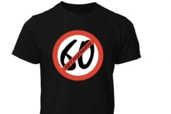    - Jeba&#x107; konfident&#xF3;w.  -    ( .. ),   - , .