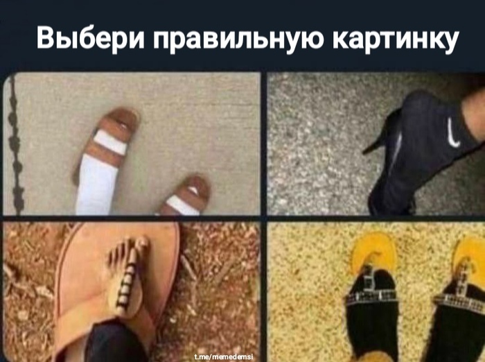 Летняя капча