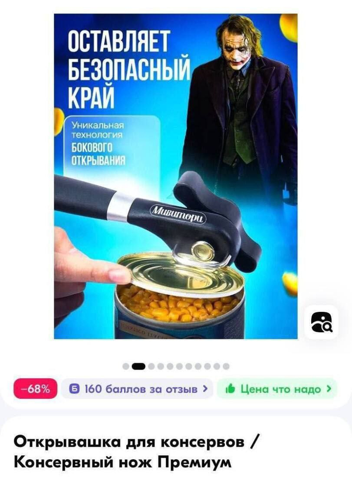 ?  , , , 