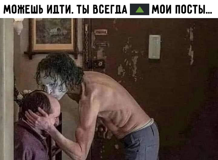 Совсем ни на что не намекаю