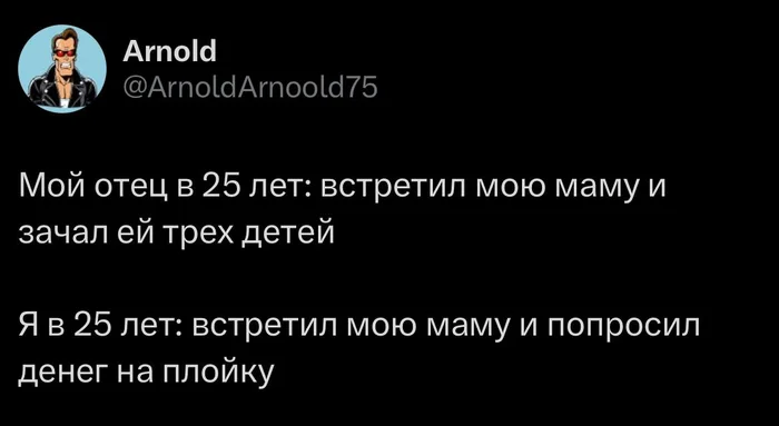 Это боль