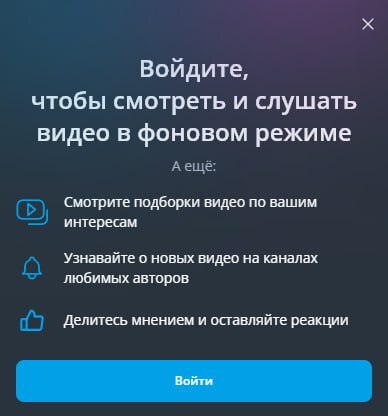  RUTUBE, , 