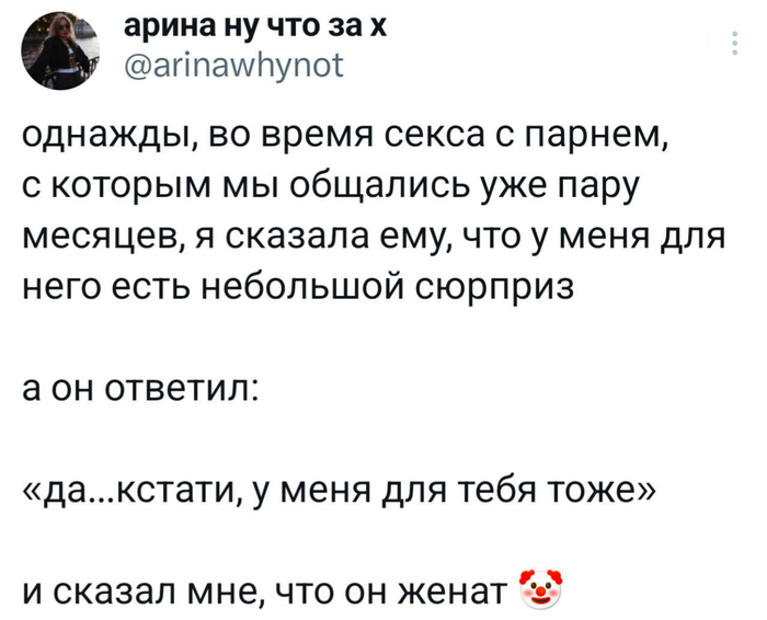 Вот это поворот