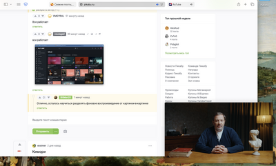 ����������� � �����������