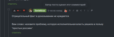 Иллюстрация к комментарию