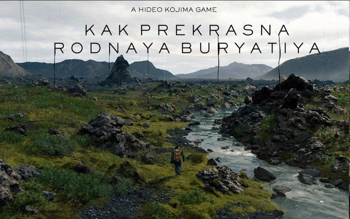   Death Stranding     ,   ,    ,  , , Death Stranding, Death Stranding 2,  