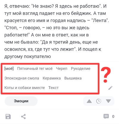 ����������� � �����������