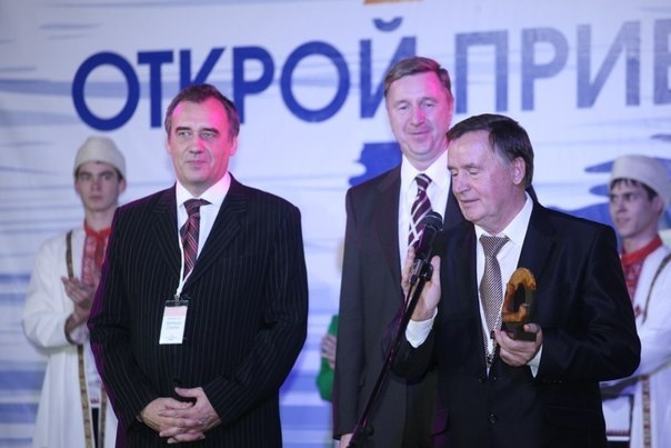 Председатель совета Межрегиональная туристская ассоциация "Приволжье" Кривцов Сергей Кимович (слева) на Первом фестивале-презентации туристских ресурсов ПФО "Открой Приволжье"осенью 2011 г.