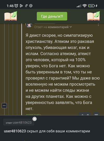 ����������� � �����������