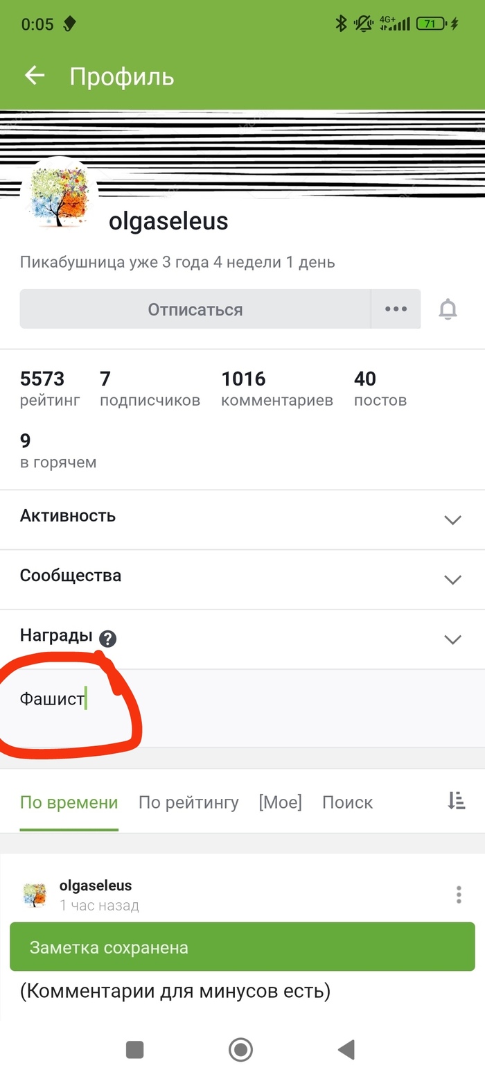     , ,   , , , ,  , , ,   ,   , 
