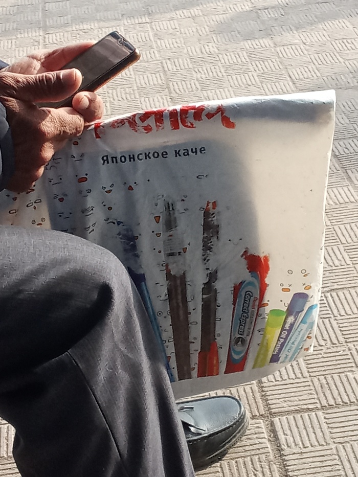 Японское качество