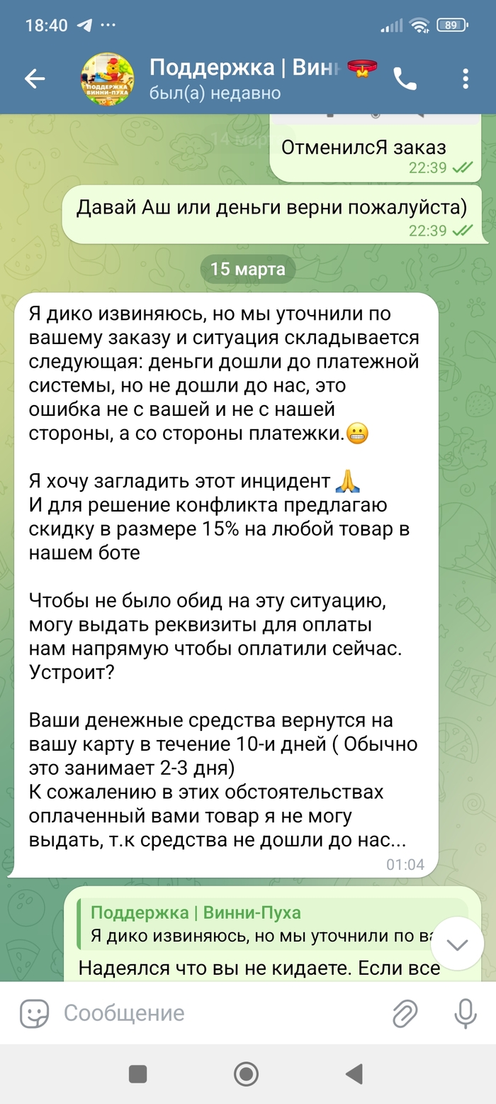 -.   Telegram, Telegram , -, , 