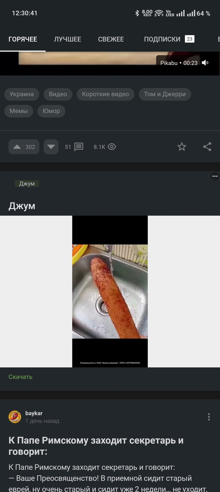 ,    ! ,  , , Joom, , ,   , 