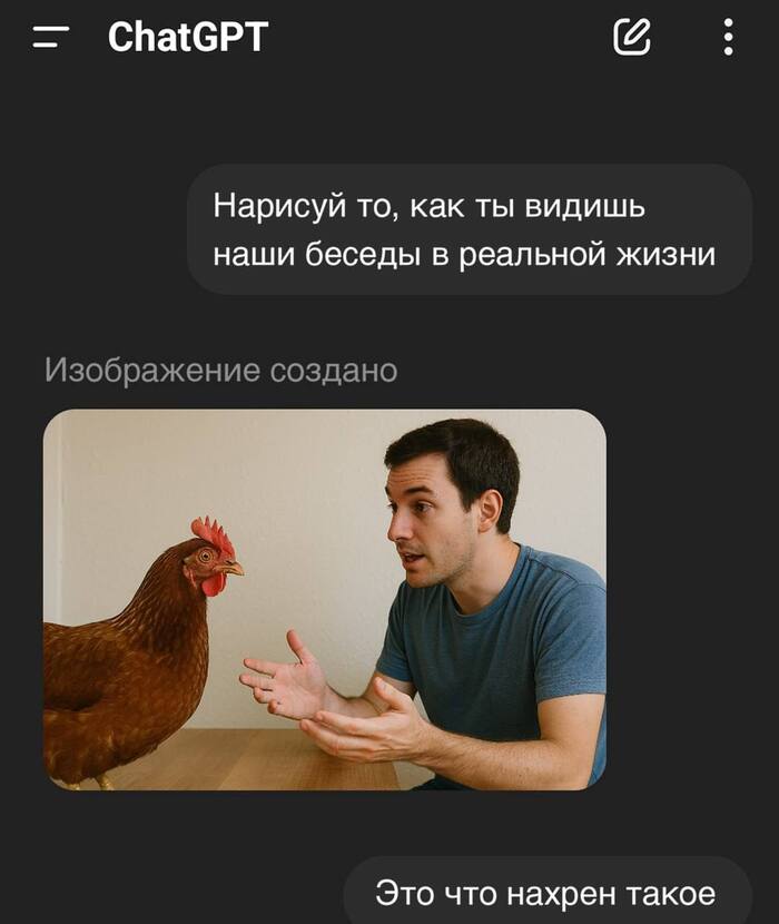      , , -, ChatGPT, , , , , 
