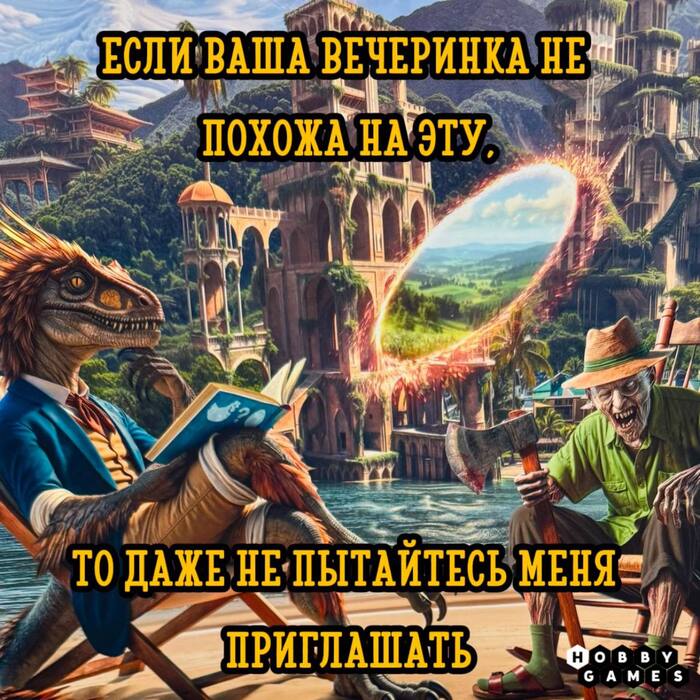   :)   ,  , Hobbygames, , 