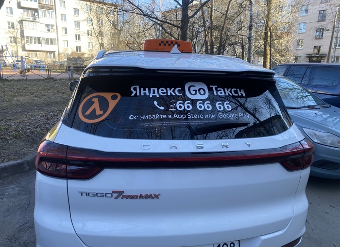 Такси в сити 17