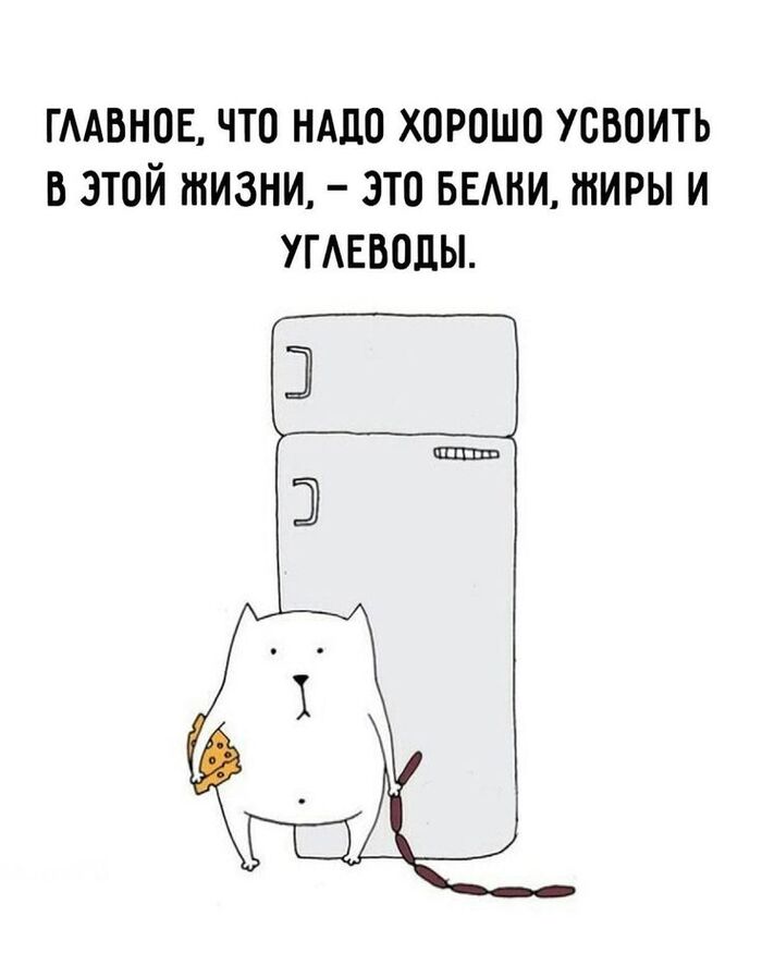 Секретные секреты похудения