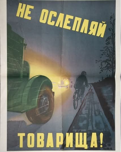 , 1959