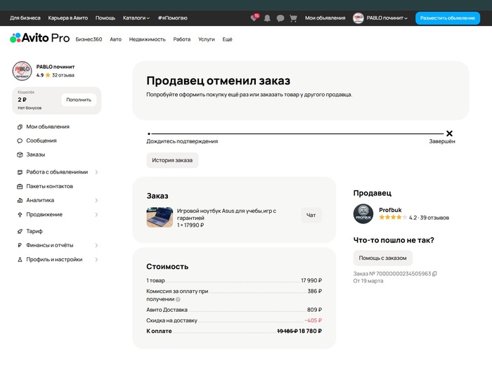 �� ���, ������ ������!