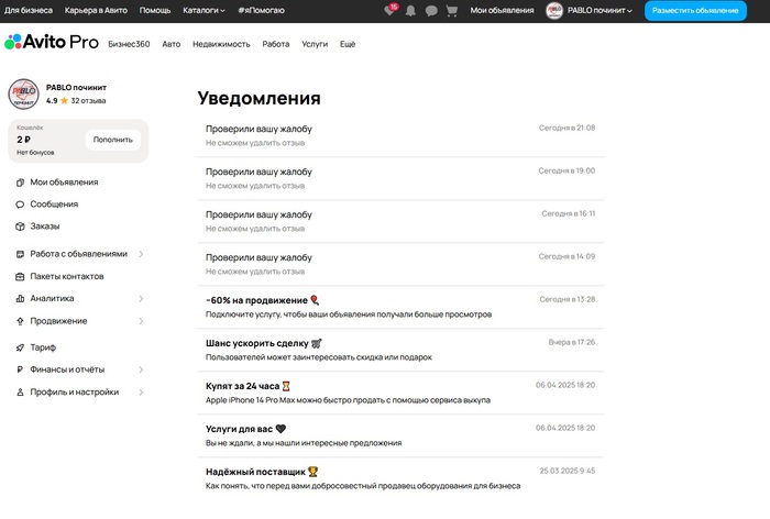 ���, � ����� ��� ��� ����� ����������