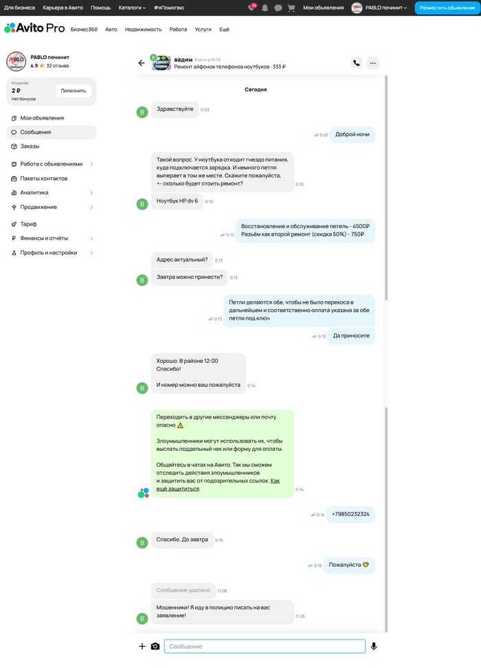 ��� ��� �����)