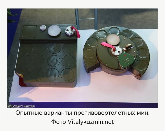 Мина с помощью датчиков по звуку, засекают вертелет с 3км. Вопрос, почему не применяют?