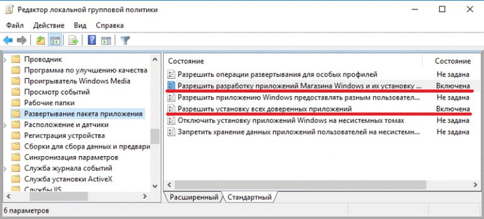  Teams  LTSC Windows, , Microsoft Teams