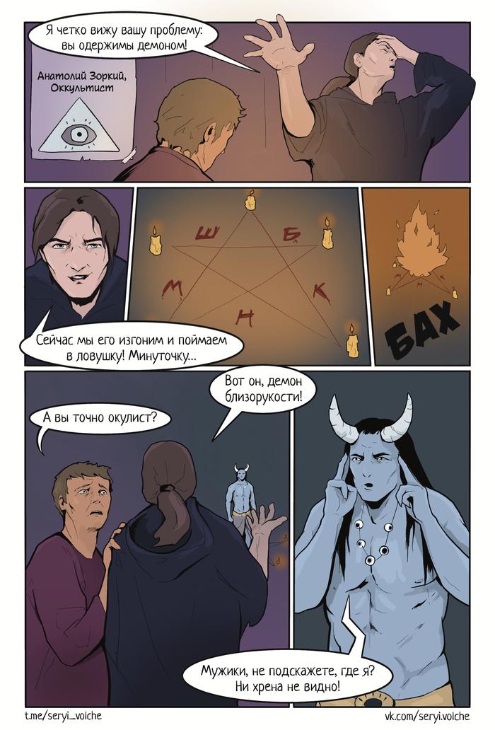 Хороший специалист