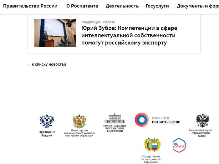 Бесплатный региональный вебинар ВОИС прошёл 25 марта для Группы стран Центральной Азии, Кавказа и Восточной Европы