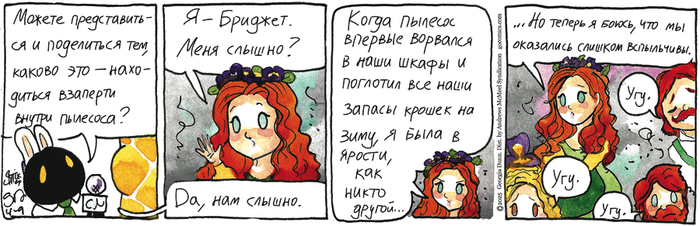 Котейкины Новости от 09.04.2025