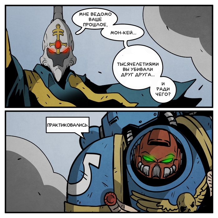     Warhammer 40k, ,  , Eldar, Adeptus Astartes, Ultramarines, Grimdorables
