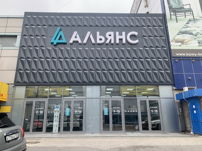    &quot; Linkin Park (!)  &quot;