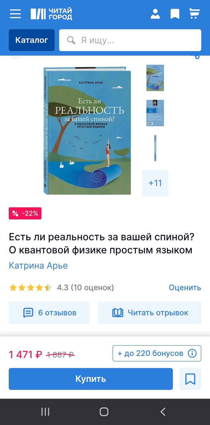   ? , , ,  , 
