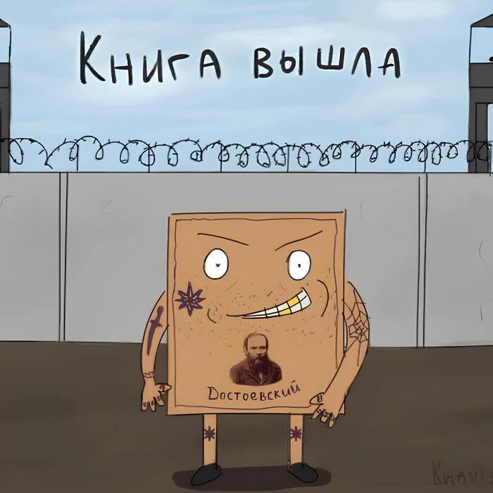 Ужасы нашего городка