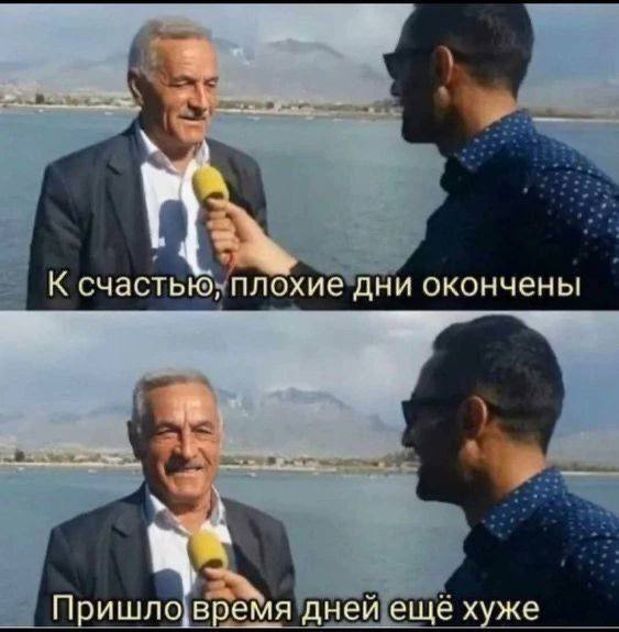 Главное, держать ухо востро