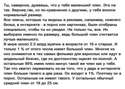 Иллюстрация к комментарию