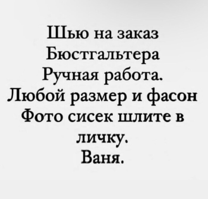 Годный стартап