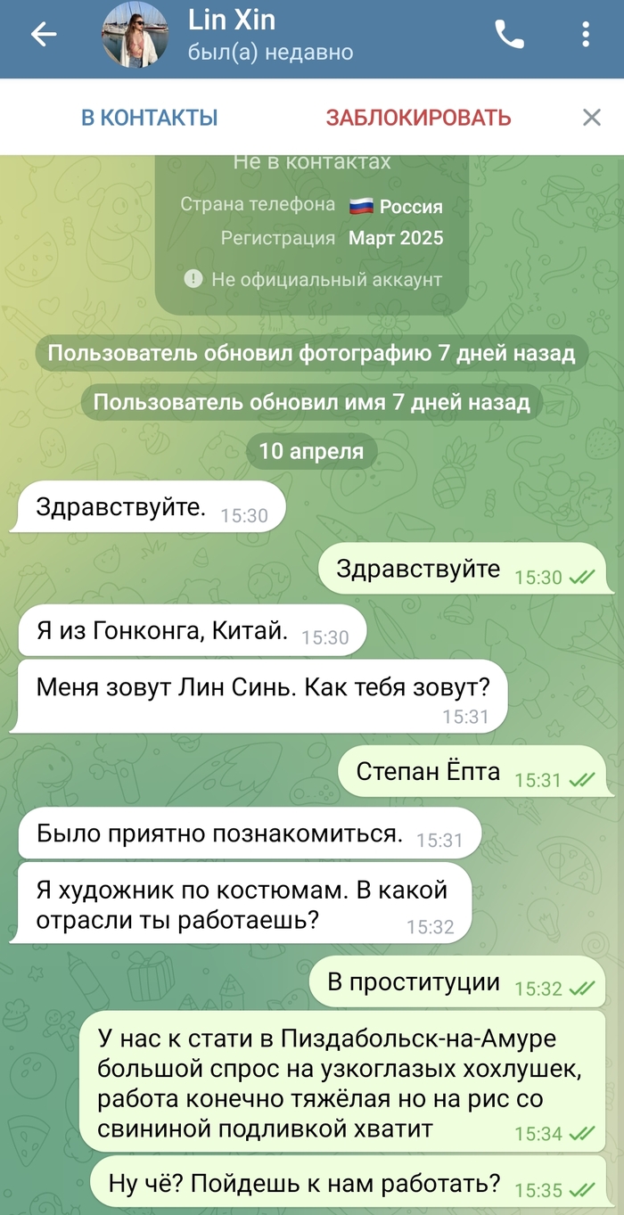 ����� ���������