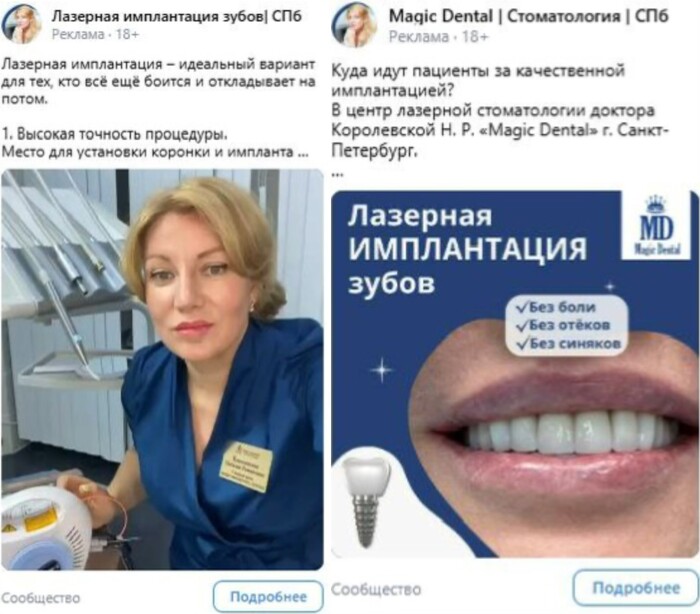 Рекламные макеты с лучшими показателями