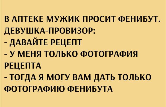   ,   , , , , Telegram ()