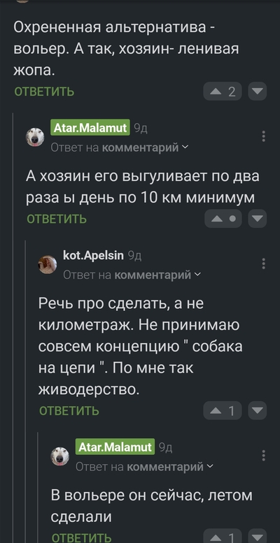 Иллюстрация к комментарию